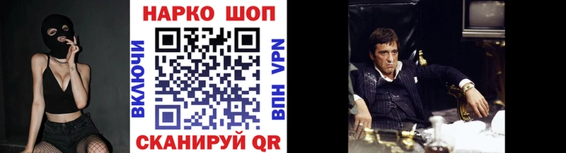 Где можно купить наркотики Северо-Курильск КОКАИН Бошки Шишки A PVP ГАШИШ Меф мяу мяу