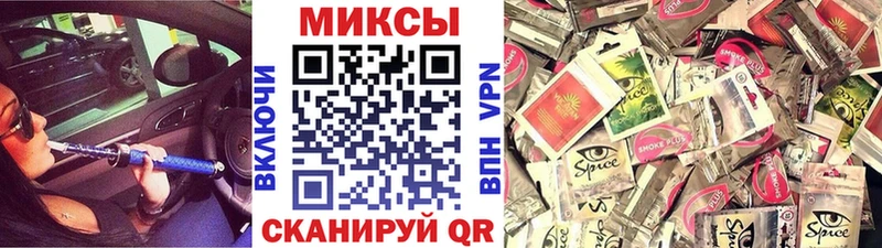 БУТИРАТ Butirat нарко площадка клад Северо-Курильск