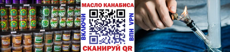 Печенье с ТГК марихуана  Северо-Курильск 