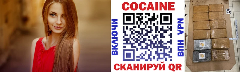 COCAIN Боливия  магазин    Северо-Курильск 