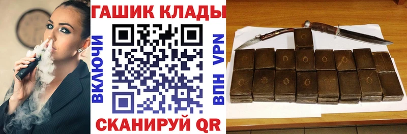 ГАШИШ Premium  Северо-Курильск 