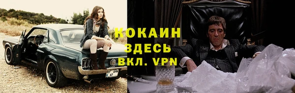 MDMA Балахна