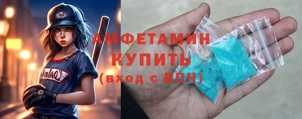 MDMA Балахна