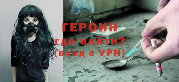 альфа пвп VHQ Баксан