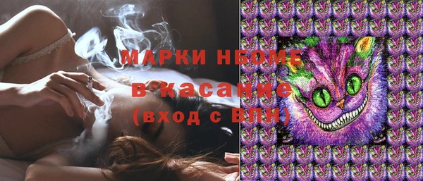 альфа пвп VHQ Баксан