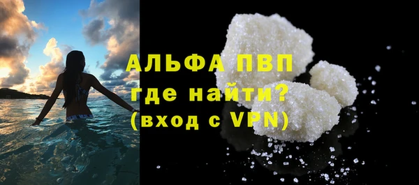 альфа пвп VHQ Баксан