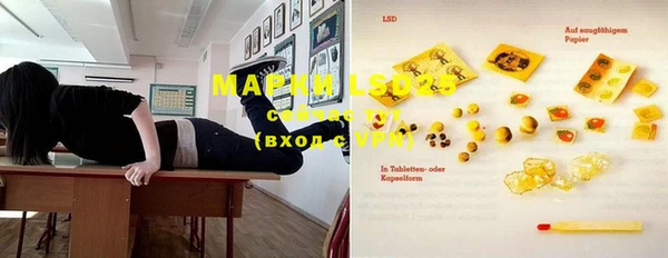 MDMA Балахна