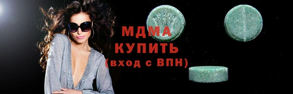 MDMA Балахна