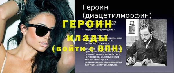 альфа пвп VHQ Баксан