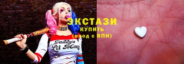 MDMA Балахна