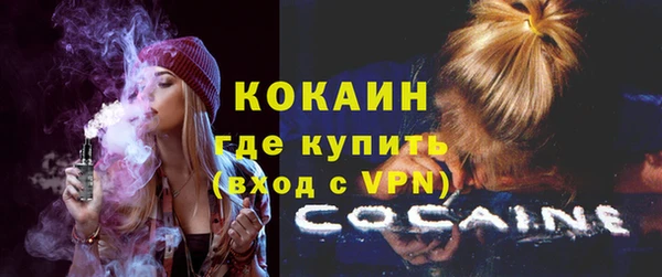 альфа пвп VHQ Баксан