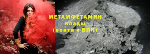 альфа пвп VHQ Баксан