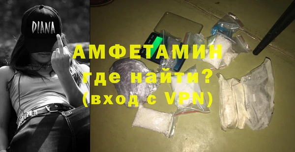 альфа пвп VHQ Баксан