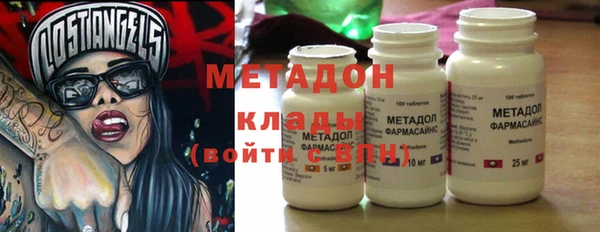 MDMA Балахна