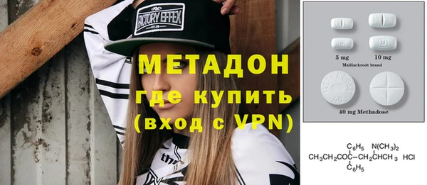 MDMA Балахна