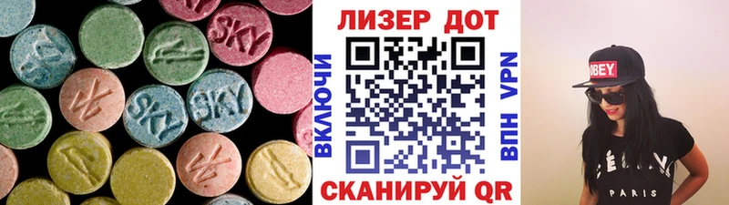 Лсд 25 экстази кислота  Северо-Курильск 